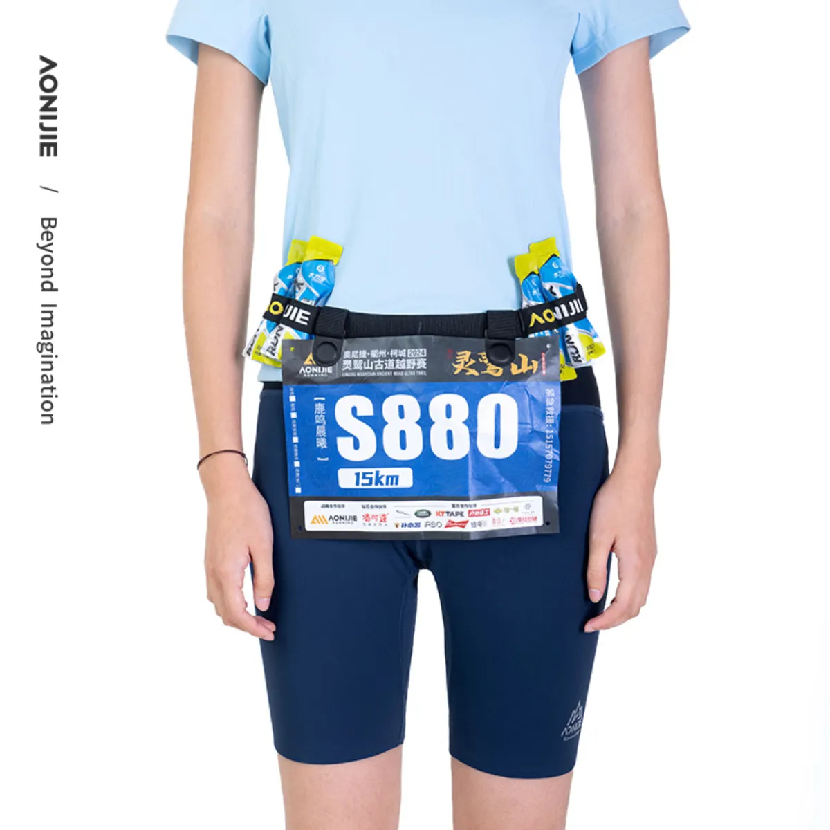 Aonijie Cinturón Portadorsal Magnético Running