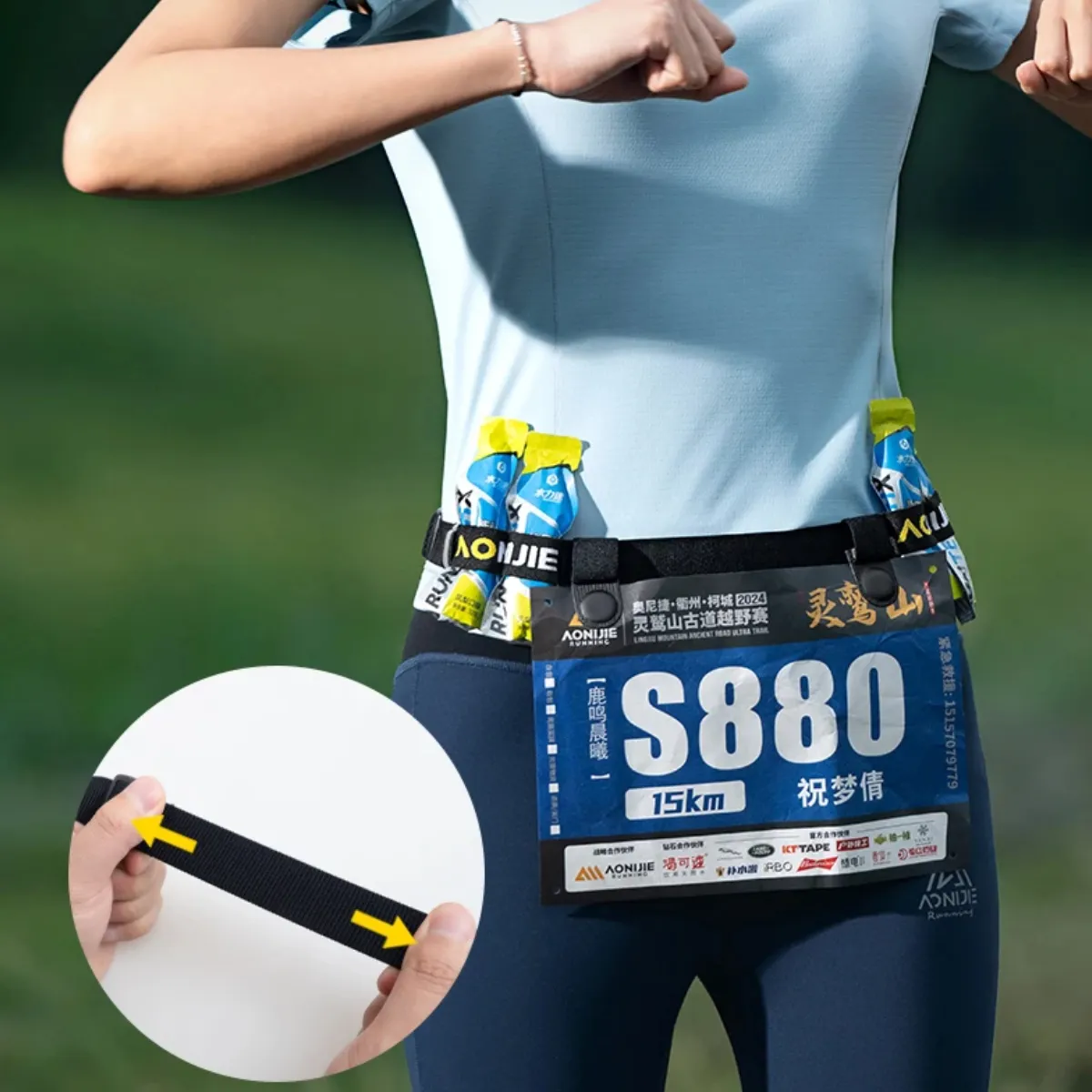 Aonijie Cinturón Portadorsal Running E4435